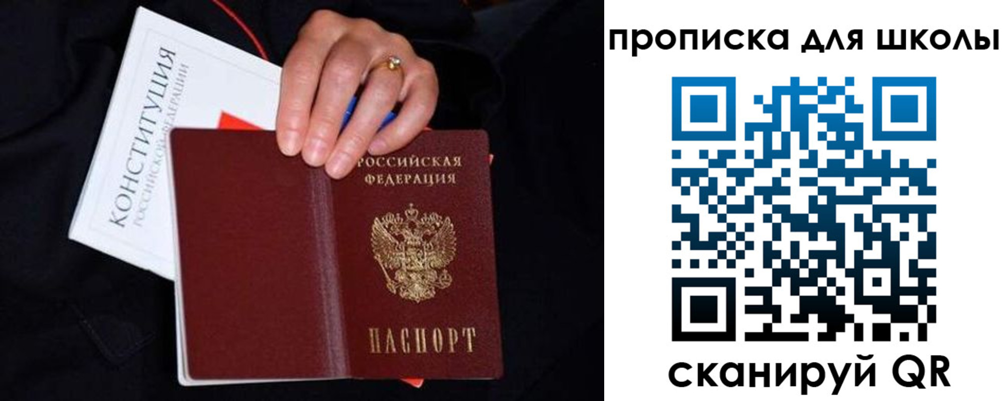временная регистрация надежно в Нижегородской области
