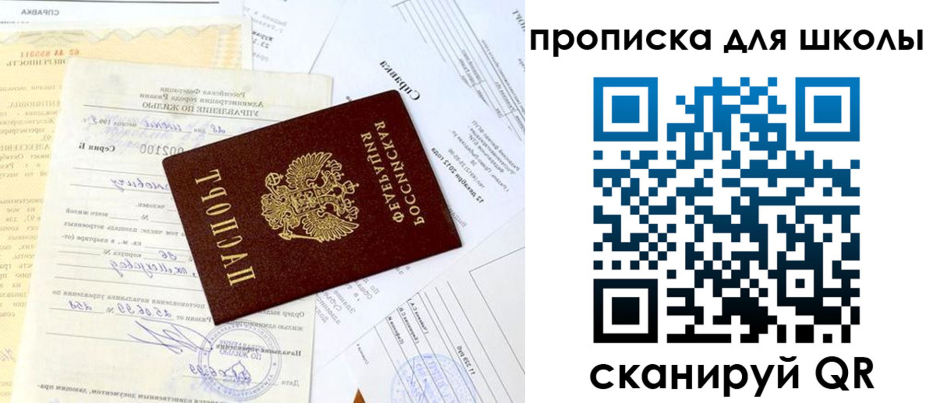прописка иностранных граждан в Нижегородской области