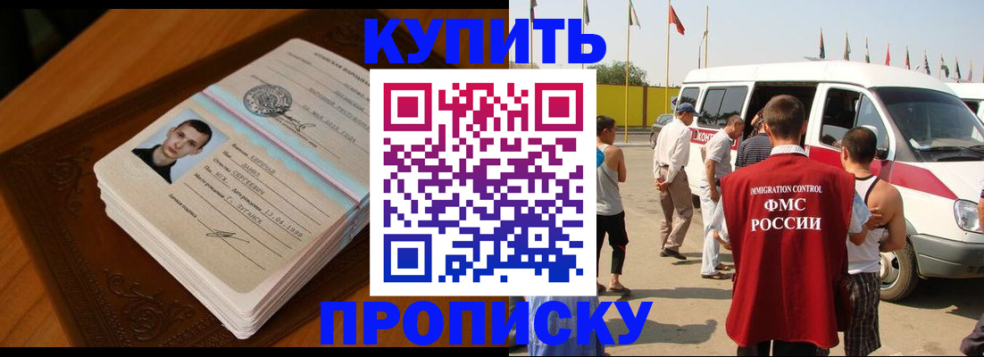 пропишу в квартире в Нижегородской области