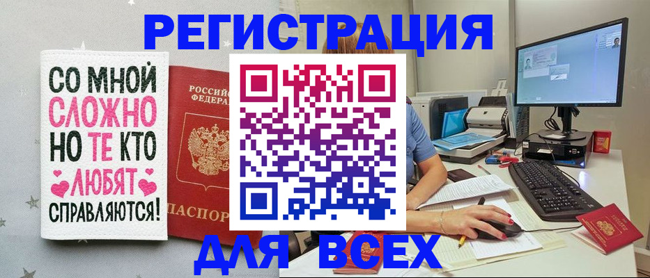 прописка в квартире в Нижегородской области