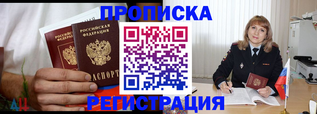миграционный учет в Нижегородской области