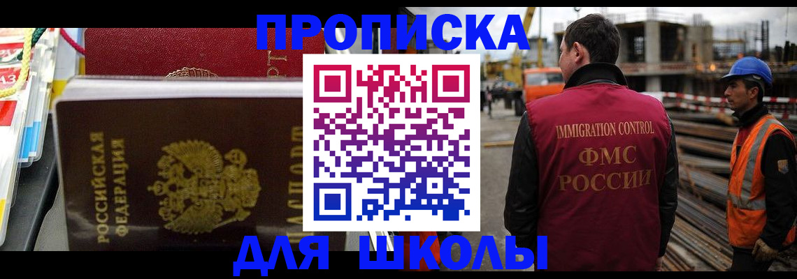 временная регистрация гарантия в Нижегородской области